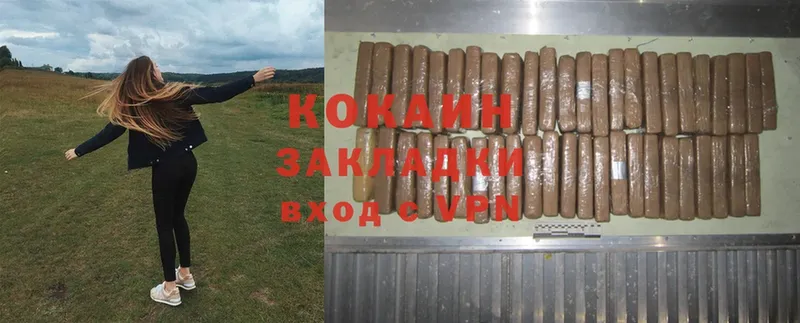 Cocaine VHQ  Новомосковск 