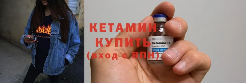 Кетамин ketamine  хочу наркоту  площадка наркотические препараты  Новомосковск 