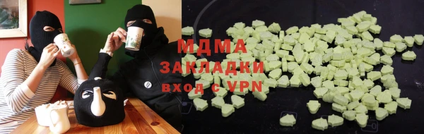 MDMA Богородск