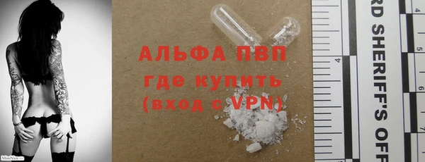 MDMA Богородск