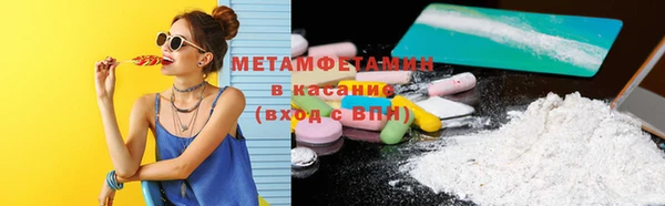 MDMA Богородск