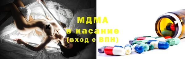 MDMA Богородск